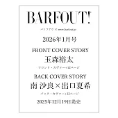 東京娛樂新印象 VOL.364： 玉森裕太