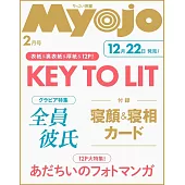 Myojo（2026.02）增刊號：KEY TO LIT