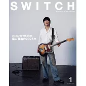 SWITCH影視文藝特寫Vol.44 NO.1：福山雅治特集