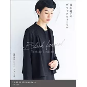 月居良子正式服裝裁縫作品集