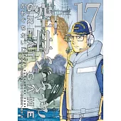 空母いぶきGREAT GAME 17