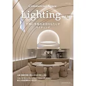 商業空間照明設計實例特集 VOL.10
