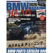 BMW車款魅力完全情報誌 2026：附月曆