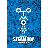 大友克洋全集：Animation STEAMBOY Storyboards 2