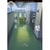 ここにひとつの□がある