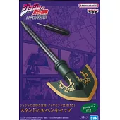 JoJo的奇妙冒險 不滅鑽石 替身之矢筆蓋