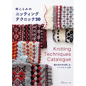 林KOTOMI簡單編織露指手套教學圖解集