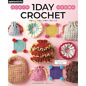 初學鉤針編織實用生活小物手藝集