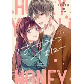 はちみつイエロー 2