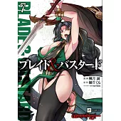 ブレイド&バスタード 7