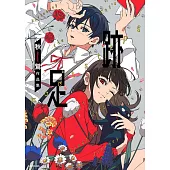 秋鷲作品集：足跡