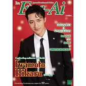 日本娛樂文化誌國際英文版（2026.01）：岩本照（Snow Man）