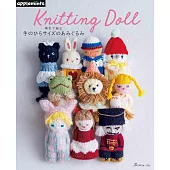 棒針編織小巧可愛造型玩偶手藝作品集