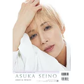 寶塚明星2026年個人月曆：聖乃Asuka