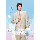 寶塚明星2026年月曆