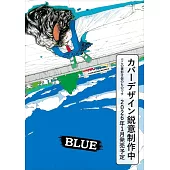 山本直樹35週年紀念作品精選手冊：BLUE