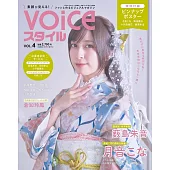 VOICE STYLE情報專集 Vol.4：月音瑚奈