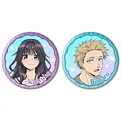 薰香花朵凛然綻放胸章組：和栗薫子＆紬凛太郎