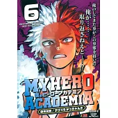 僕のヒーローアカデミア 6 集英社リミックス