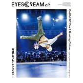 EYESCREAM alt. Red Bull BC One霹靂舞特集