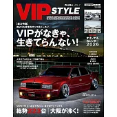 VIP STYLE + (7)　VIP STYLE特別編集