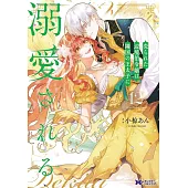 売られた辺境伯令嬢は隣国の王太子に溺愛される 12