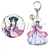 藥師少女的獨語胸章＆吊飾組：貓貓（月精）