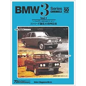 BMW 3系列車款完全情報專集 VOL.1