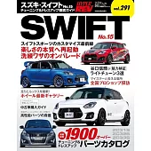SUZUKI SWIFT改裝特集 NO.15