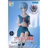 新世紀福音戰士 PM 綾波零～保溫壺休息坐姿～