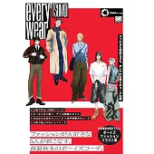 TSUMOI男性時髦穿搭造型插畫手冊