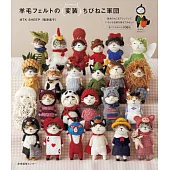 MTK SHEEP羊毛氈製作可愛變裝貓咪軍團手藝集