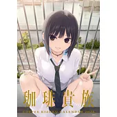 珈琲貴族插畫作品2026年月曆