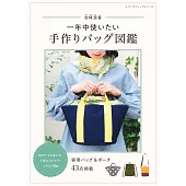 赤峰清香實用提袋裁縫作品集