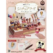 樹脂黏土製作迪士尼迷你美味餐點手藝特刊 20：附材料組