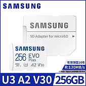 【SAMSUNG 三星】EVO Plus microSDXC UHS-I(U3) A2 V30 256GB記憶卡(MB-MC256KA)公司貨