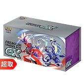 PTCG 朱&紫《頂級訓練家收藏箱ex》中文版 ⚘ 寶可夢集換式卡牌遊戲 ⚘ Pokémon Trading Card Game