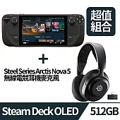 [超值組合]Steam Deck™ OLED 掌上型遊戲機 -512GB+Steel Series Arctis Nova 5無線電競耳麥(贈:亮面AR抗反射玻璃貼)