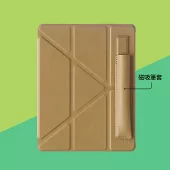 博客來 BooksPad 7.8吋專屬保護殼(附磁吸筆套)_ 晨霧灰