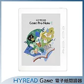 HyRead Gaze Pro Note C 7.8吋彩色電子紙閱讀器