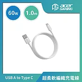 AcerGaming USB-A to USB -C 珪膠編織線1m-白