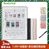 博客來【BooksPad】7.8吋+保護套+黑色觸控電磁筆 | 三件優惠組