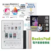 與成功有約 7冊