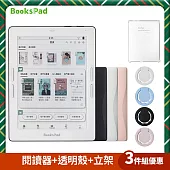 【BooksPad】專屬透明殼+立架