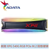 ADATA威剛 XPG S40G RGB 512G M.2 2280 PCIe SSD固態硬碟