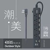 +886 [極野家] 6開5插USB+Type C PD 30W 快充延長線 1.8米 迷霧灰