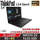 ★記憶體升級★【Lenovo】聯想 ThinkPad L14 Gen4 14吋獨顯筆電 三年保固 i5-1340P/MX550 8G+8G/512G SSD 黑