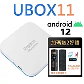 安博盒子 UBOX11 X18 PRO MAX 第11代智慧電視盒 純淨版*送鍵盤遙控器+威剛32G隨身碟