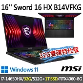 ★記憶體硬碟升級★msi微星 Sword 16 HX B14VFKG-485TW 16吋(i7-14650HX/16G+16G/512G+1T/RTX4060/W11)