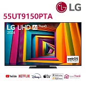 LG 55吋4K AI語音物聯網智慧電視 55UT9150PTA *送基本安裝